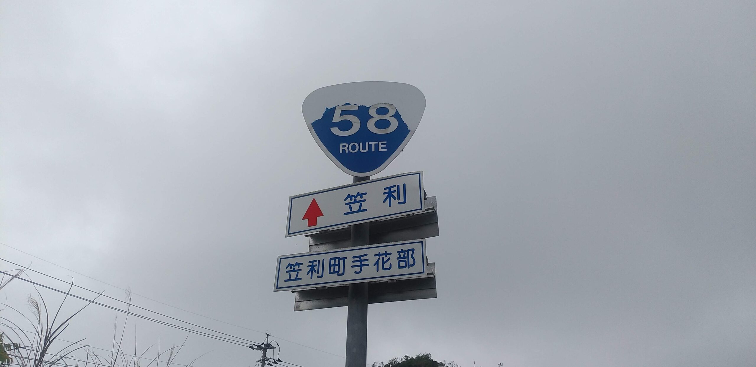 おかっぱ頭 たつや旅館